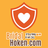 ブライダル総合保険「HappyWedding」の商品改定について②